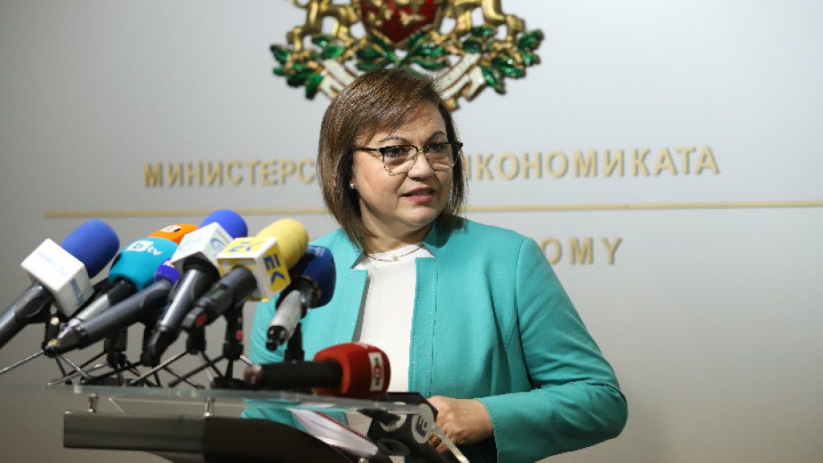 Вицепремиерът и министър на икономиката и индустрията Корнелия Нинова обяви,