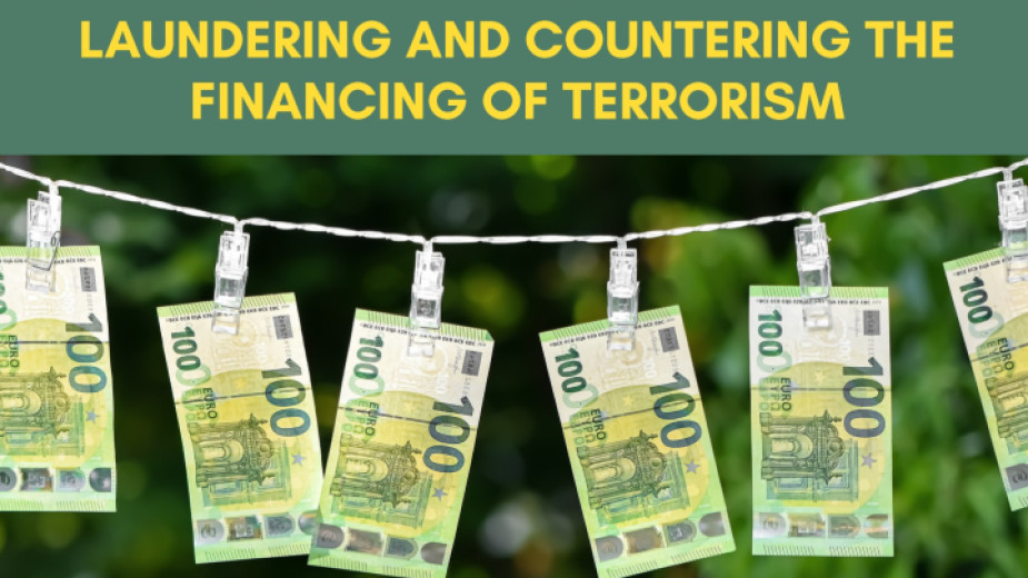Мерките срещу изпирането на пари и финансирането на тероризма. Това