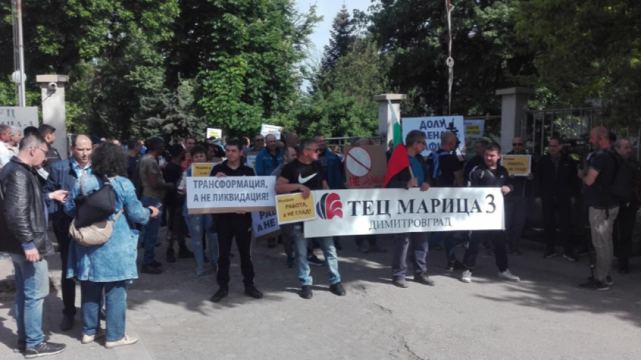 Автобуси с протестиращи от затворената ТЕЦ Марица 3“ в Димитровград