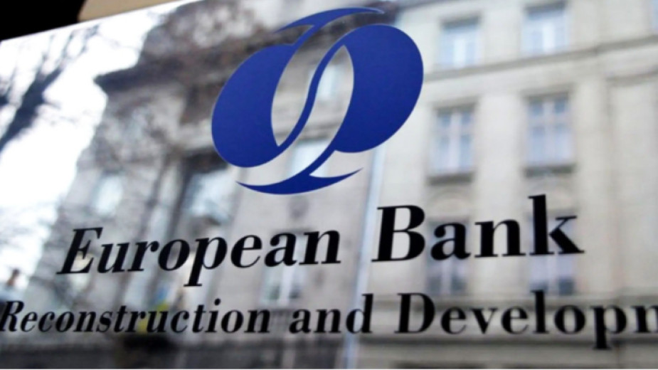 Eвропейска банка за възстановяване и развитие (ЕБВР)