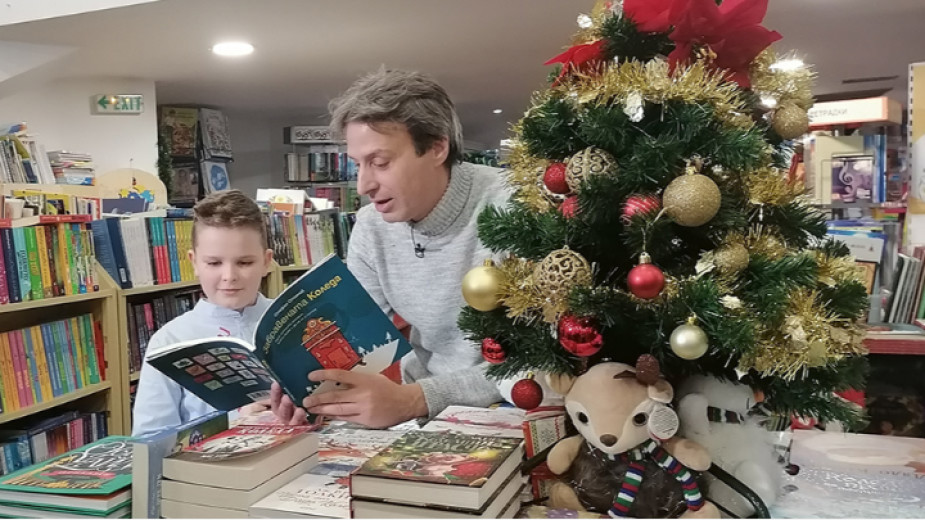 Забравената Коледа“ е новата детска книжка на писателя Стефан Стоянов.