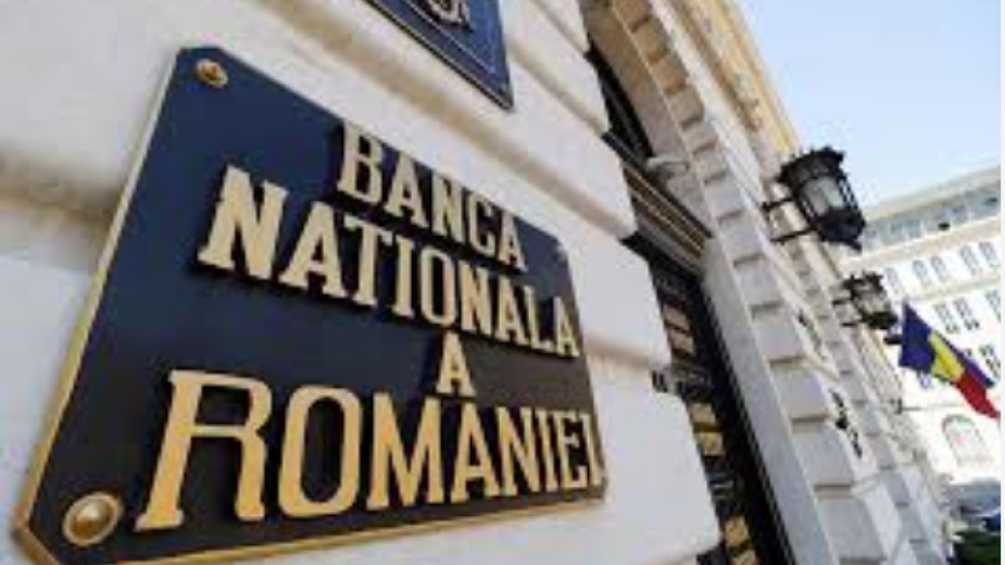 Централната банка на Румъния повиши основния си лихвен процент с