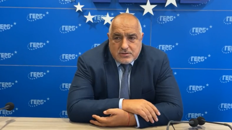 Лидерът на ГЕРБ Бойко Борисов заяви, че в момента служебното