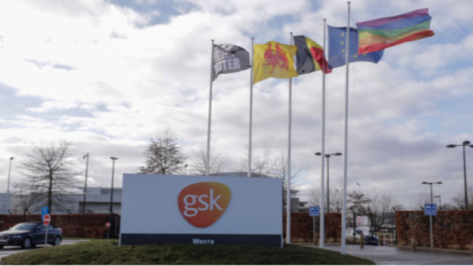 Европейският съюз е подписал договор с GlaxoSmithKline (GSK) за доставка