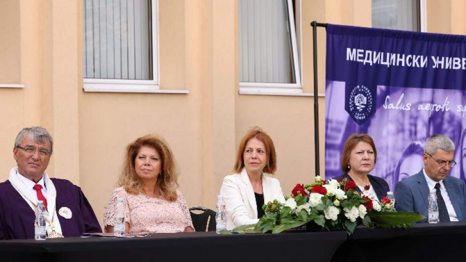 В Медицинския университет в София с тържествена церемония беше открита