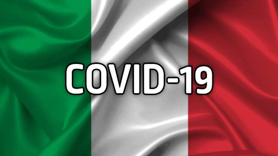 Италия отчете във вторник 202 смъртни случая, свързани с коронавируса,