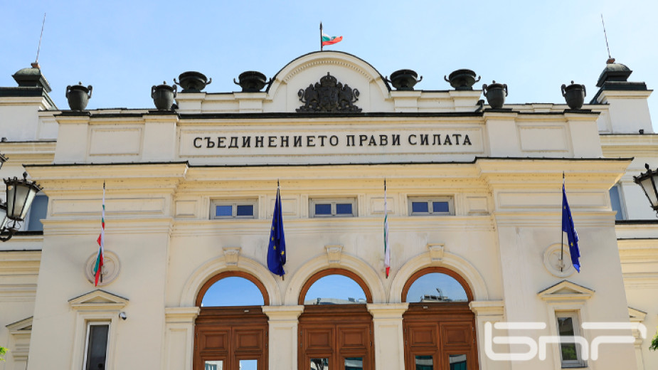 Парламентът ще обсъди  предложението на парламентарната група на ГЕРБ-СДС да