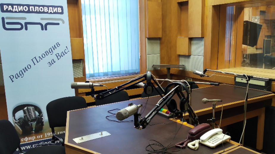 Второ студио на БНР - Радио Пловдив