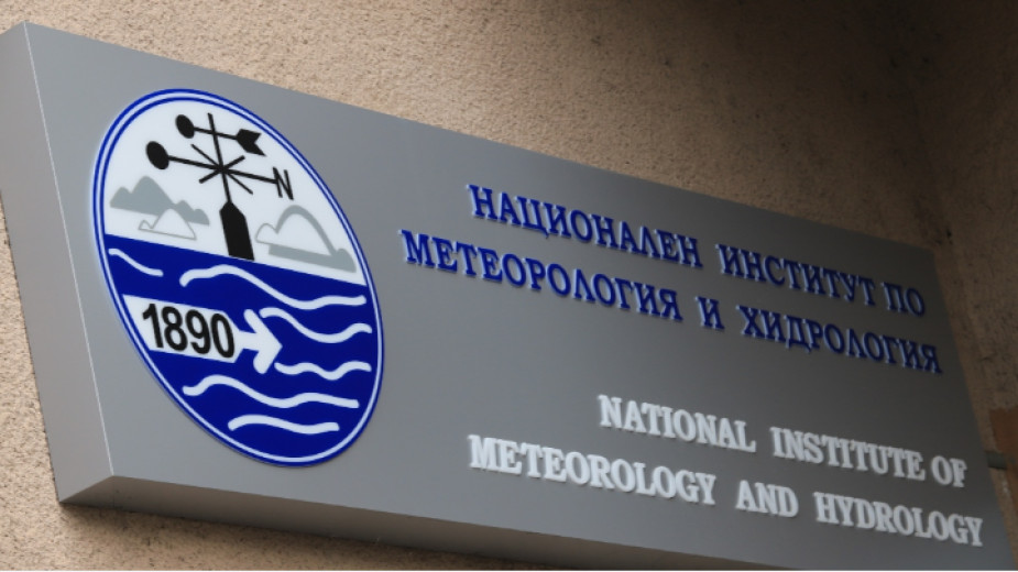 Работещите в Националния институт по метеорология и хидрология (НИМХ) зададоха