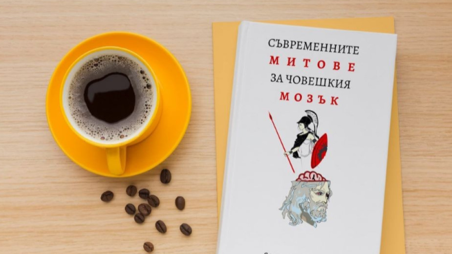 Стоян Везенков е невроучен с богата биография, който има сериозен