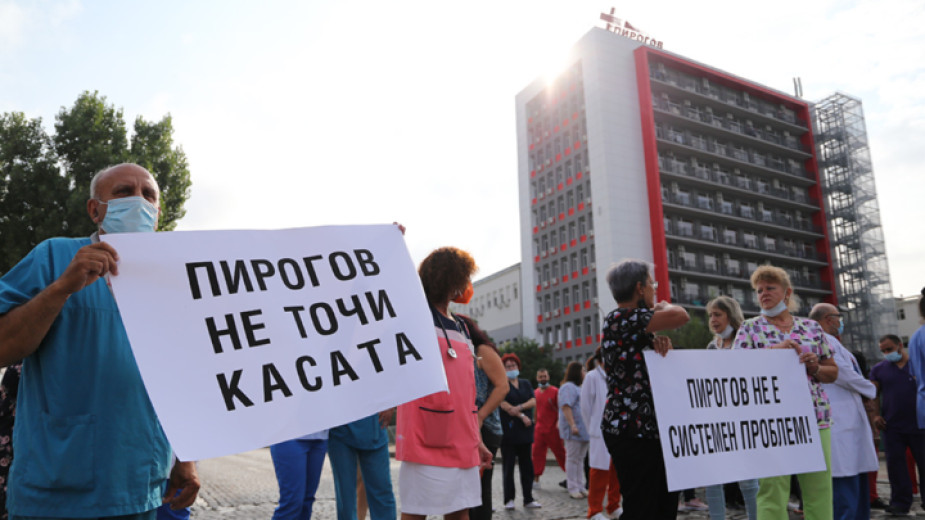 Тази сутрин медици ще протестират отново пред болница Пирогов, въпреки