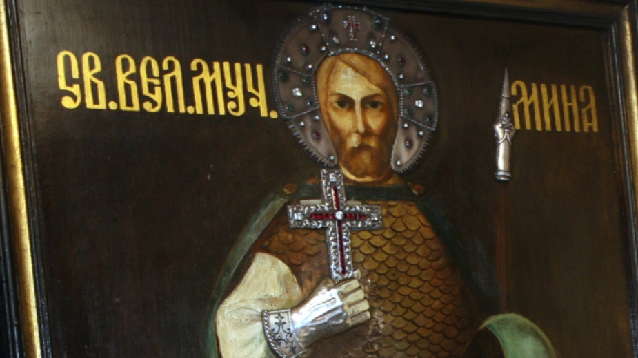 Днес православната църква почита паметта на Св. великомъченик Мина. Той