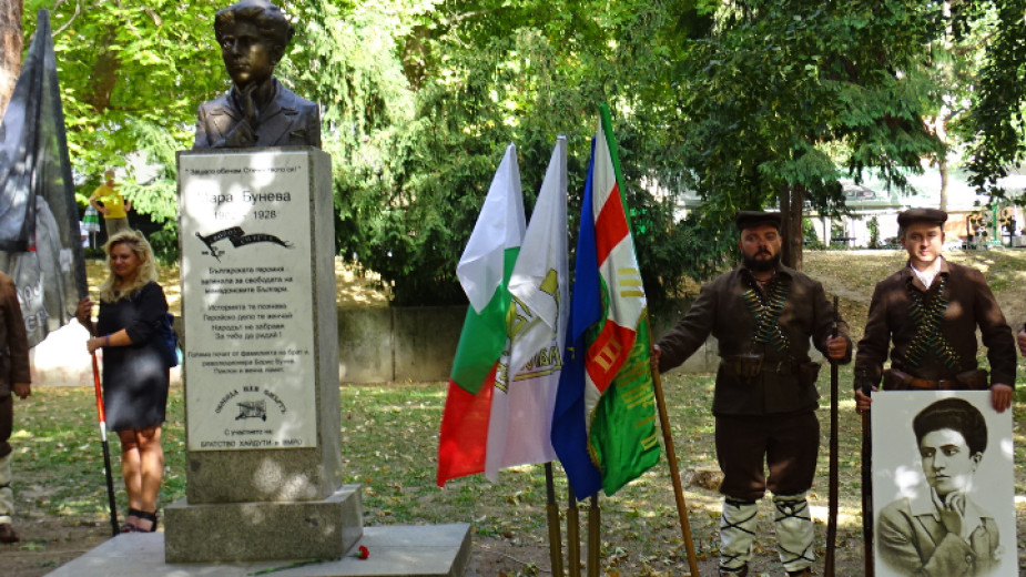По повод 118-ата годишнина от Илинденско-Преображенско въстание в градската градина