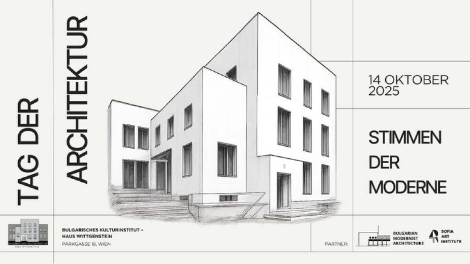 Architectural forum in Vienna reveals Austrian influence on Bulgarian modernism