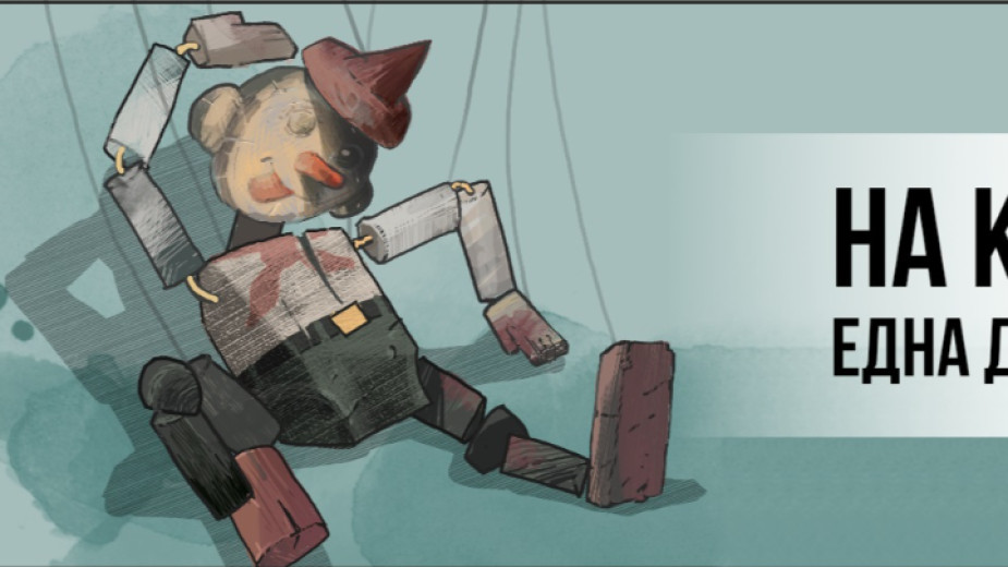 През 1968 година много популярна у нас е песента на