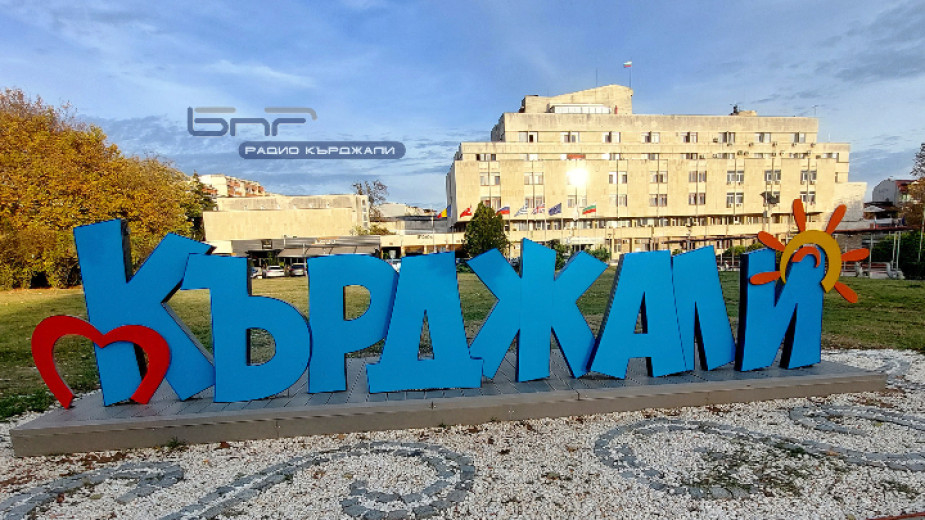 288 хиляди лева е бюджета за култура на община Кърджали - Новини