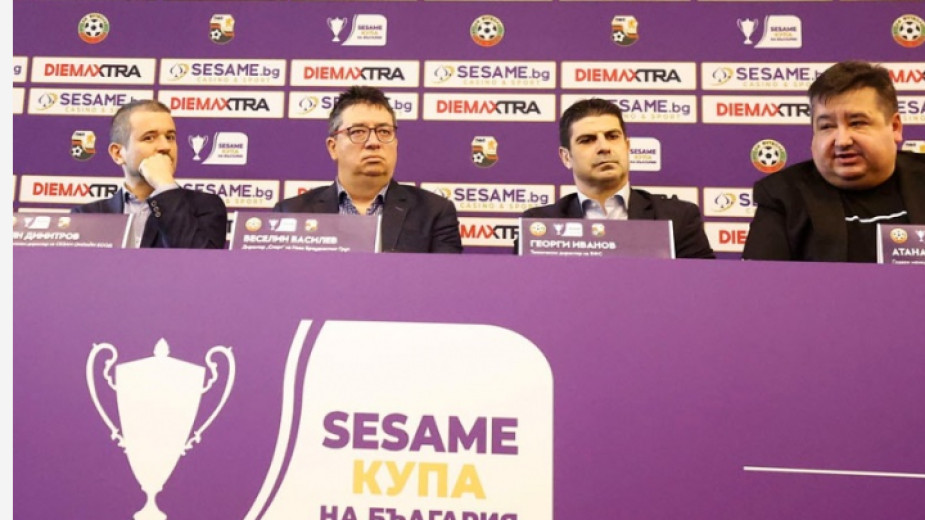 Българският футболен съюз (БФС) и Професионалната футболна лига обявиха новия