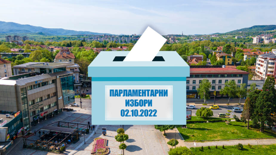 28 партии и коалиции регистрираха листи в РИК Кърджали - Новини