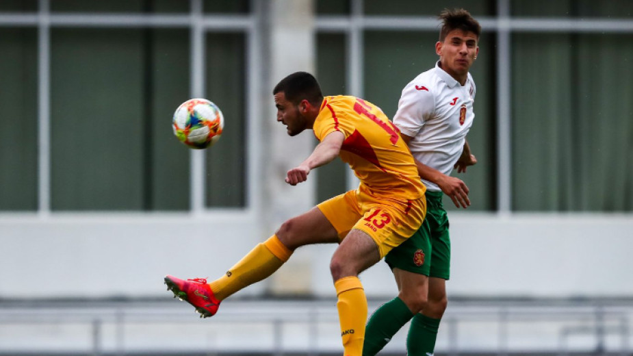 Националният отбор до 19 на България победи с 1:0 връстниците