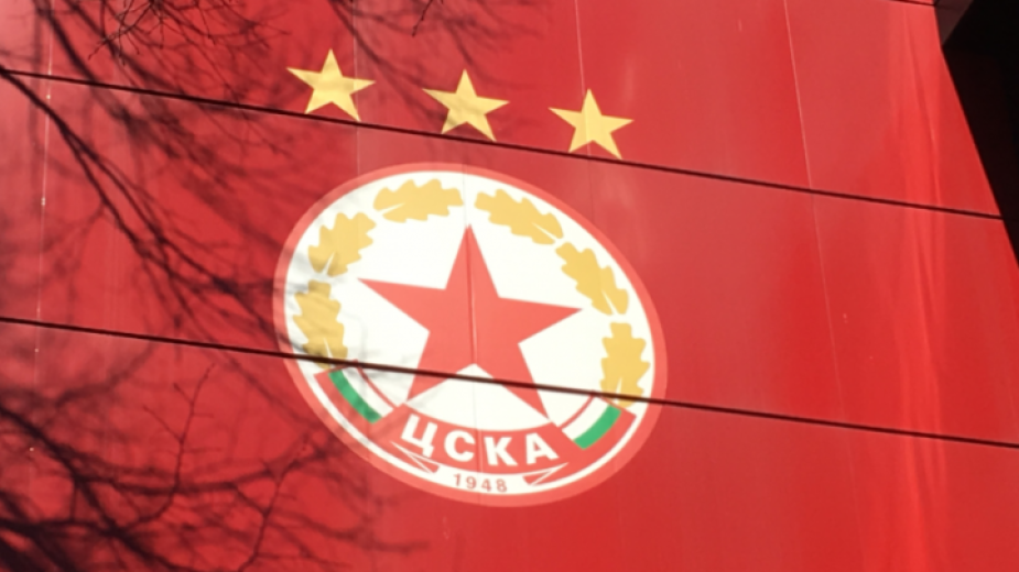 В понеделник ЦСКА София ще получи забрана да картотекира нови