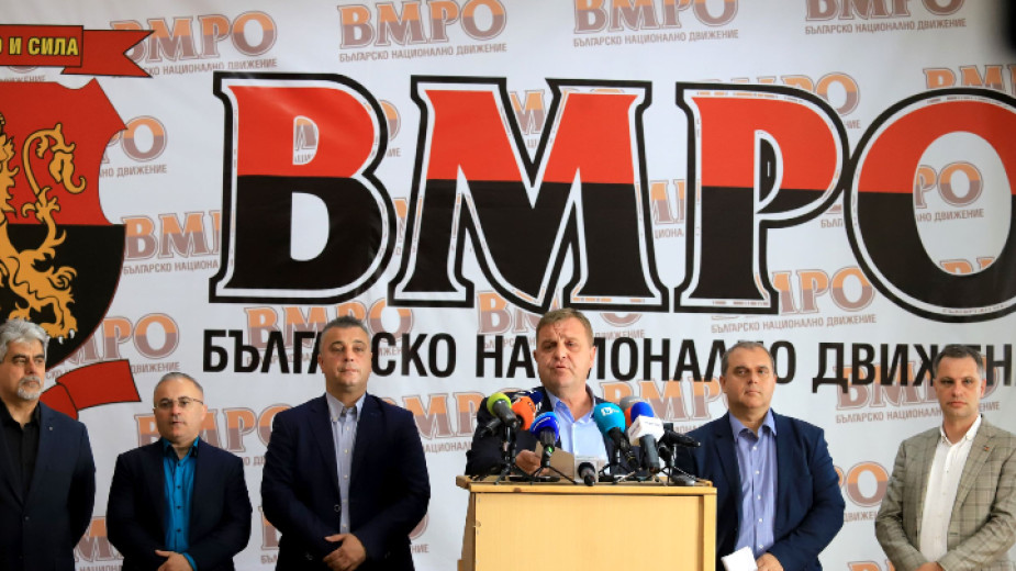 ВМРО избира ново ръководство на партията на извънреден конгрес. Той