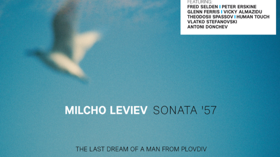 Последният албум на Милчо Левиев, който има уникална история, ще