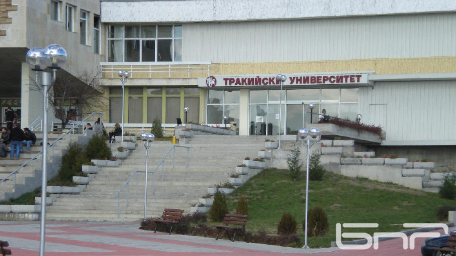 Свободни места за допълнителен прием в Тракийския университет - Новини
