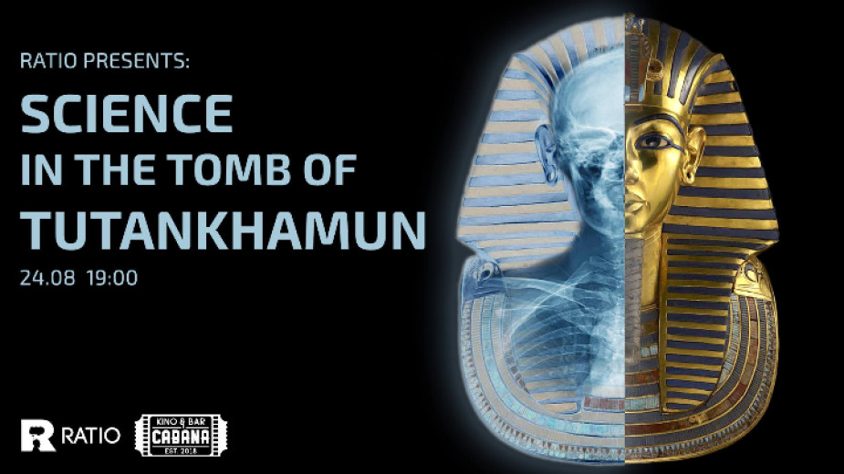 Защо е толкова специална камата на Тутанкамон, която според древните
