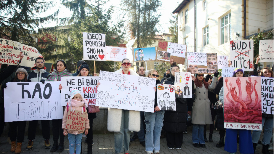 Сръбската общност в София подкрепи студентските протести в своята родина