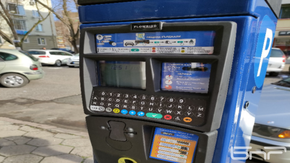 ГЕРБ Кърджали организира обществена дискусия за Синята зона - Новини