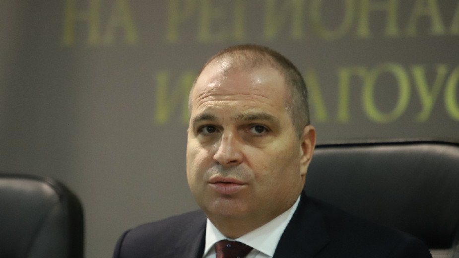 Министърът на регионалното развитие Гроздан Караджов подписа днес заповед за