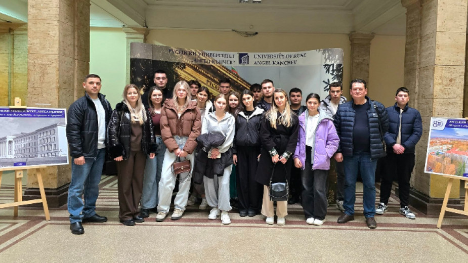 Фото: FB / Молодежный Центр Васил Левски