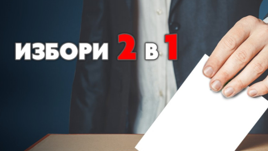 Продължаваме промяната получава най-много гласове от българите, гласували в САЩ,