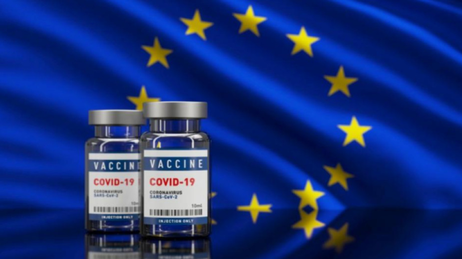 Брюксел предупреждава за плато на процеса на ваксинация в ЕС