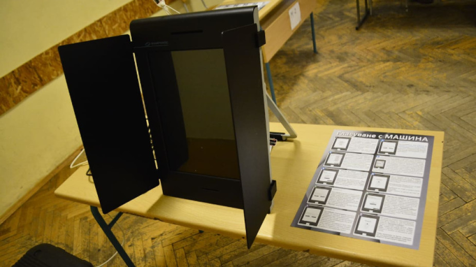 България разполага с 12 837 машини за електронно гласуване и