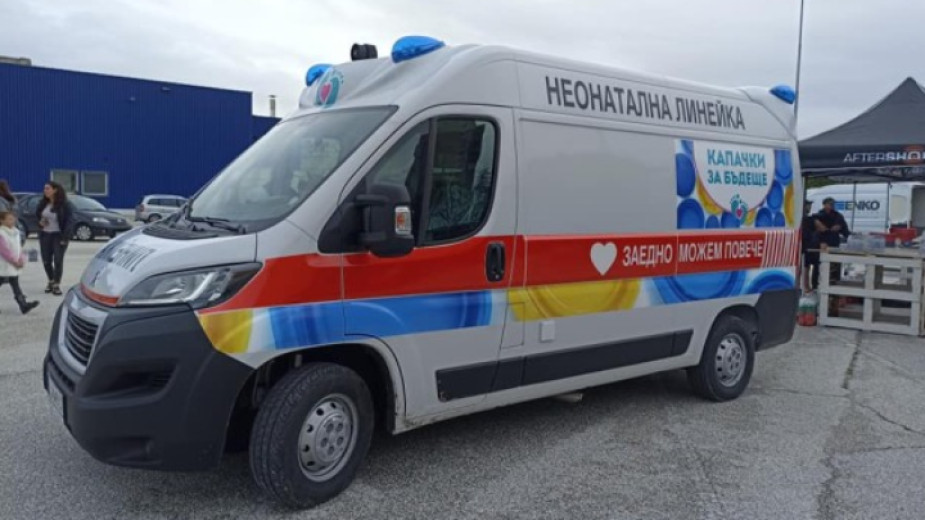 Тя ще бъде дарена на спешното отделение към УМБАЛ “Пловдив