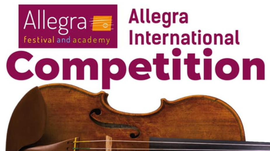 Екипът на Фестивал и академия Алегра“ обявява началото на Международния конкурс Алегра“.