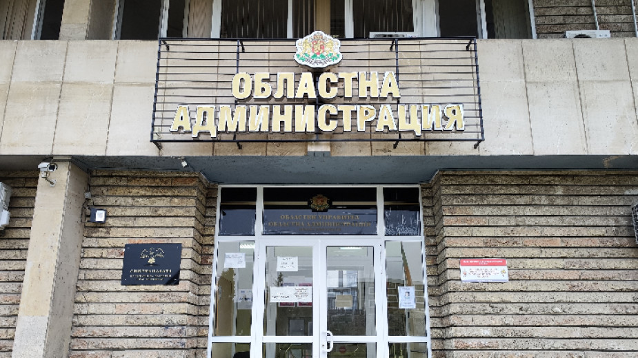 Определят състава на Районната избирателна комисия в Кърджали - Новини