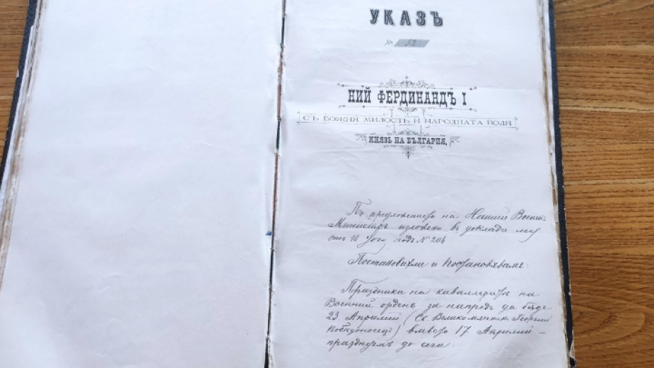 Военните документи от първите български задгранични мисии в Камбоджа, Ирак