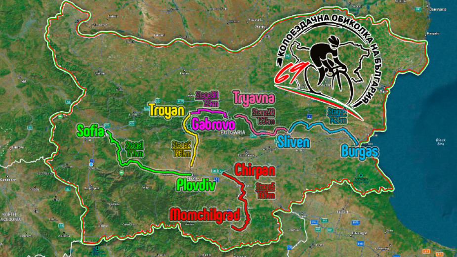 69-ата колоездачна обиколка на България започва днес с пролог в