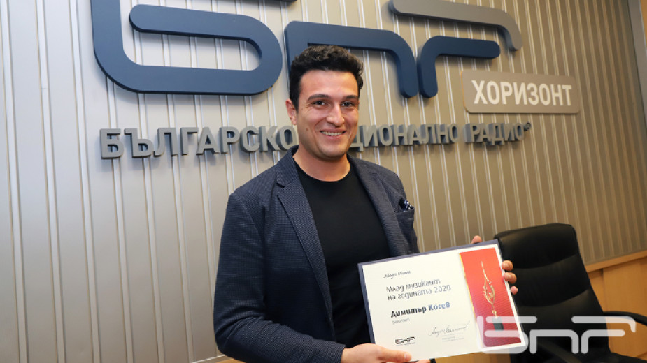 Диригентът Димитър Косев беше избран от слушателите на БНР за