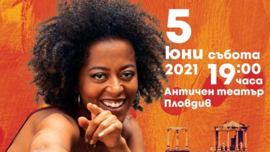 На 5 юни португарската певица, композиторка и мултиинструменталистка с корени