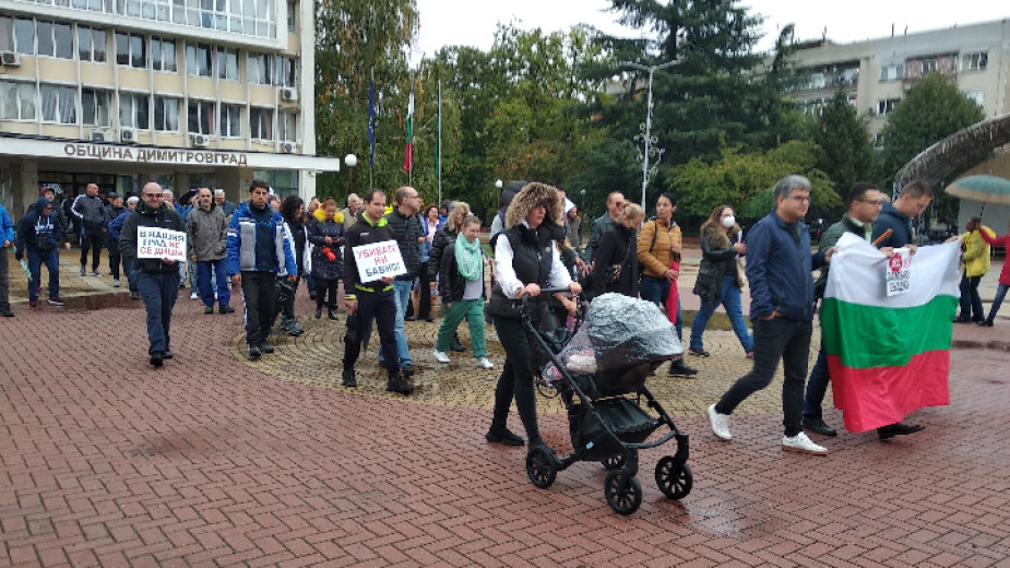 В Димитровград протестираха срещу мръсния въздух. Там бяха регистрирани превишения