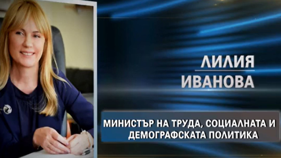 Лилия Иванова е бивш заместник-министър на икономиката от третото правителство