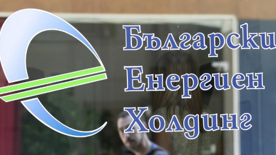 Двама от членовете на Борда на Българския енергиен холдинг -