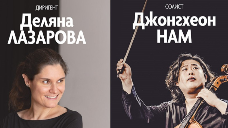Симфоничният оркестър на БНР ще изнесе поредния си концерт.Солист в