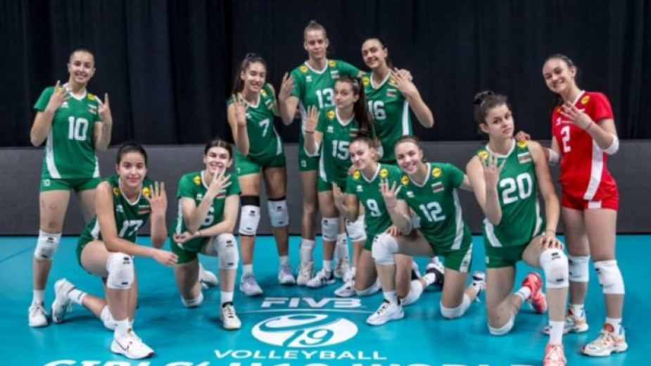 2023 FIVB Volleyball Girls' U19 World Championship