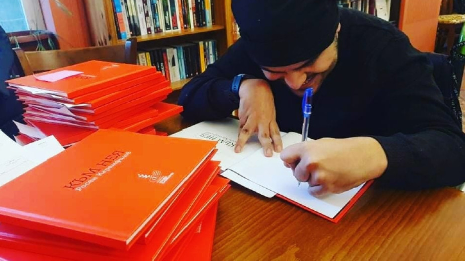 29 стихотворения, написани и от мъжката и от женската гледна