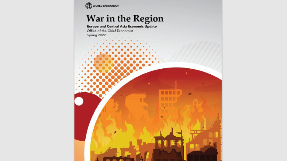 В пролетния доклад, озаглавен Война в региона, Световната банка намали
