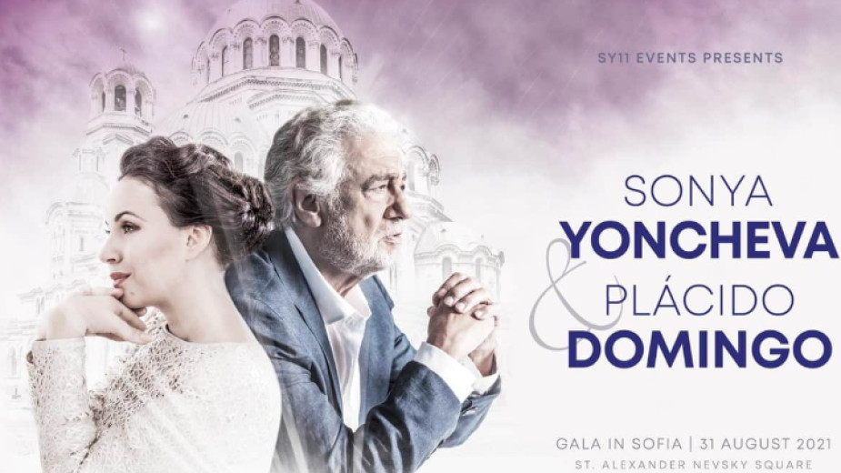 Концертът на Соня Йончева и Пласидо Доминго, който ще е